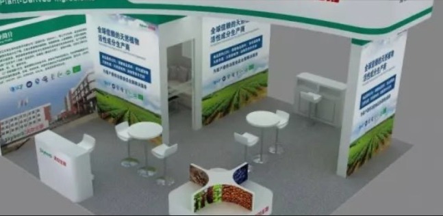 6月，上海见！| 2017 CPHI & HNC 天草生物（Skyherb）邀请函