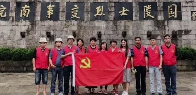 党建|追寻先烈足迹，传承革命遗志