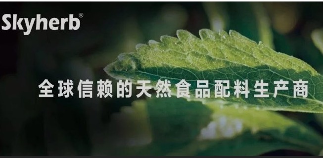 天草生物诚邀您莅临 FIC 2019