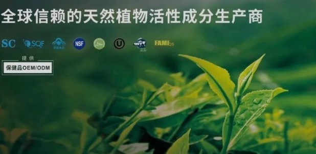 Skyherb 邀您仲夏相约上海