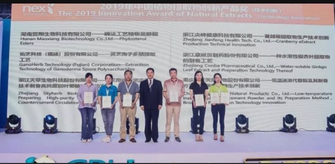 荣获2019年度中国植体创新技术大奖！天草生物为天然糖源产业贡献新力量