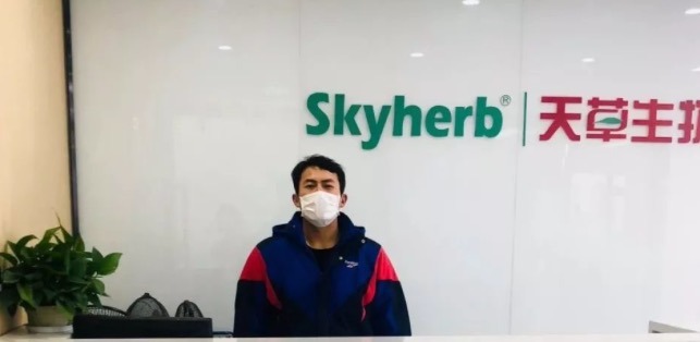 杭州天草也正式复工了