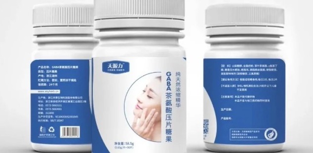 3.21世界睡眠日，你的睡眠问题解决了吗？