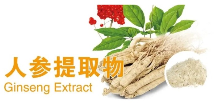 天草生物 — 提升免疫力产品解决方案