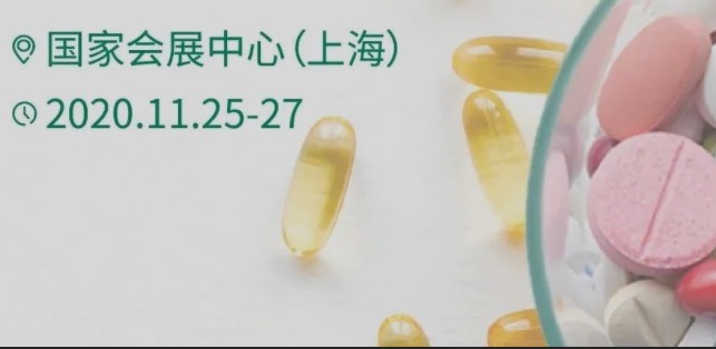 邀请函|天草生物邀请您相约2020 HNC展会！