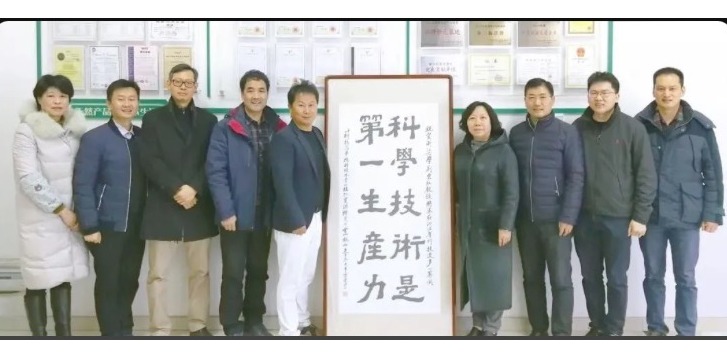 浙江大学刘东红教授团队莅临天草生物