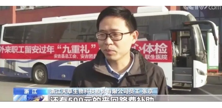 又是被央视“青睐”的一次...