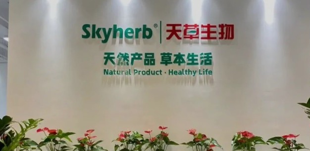 新的起点，继续前进！杭州天草乔迁之喜！